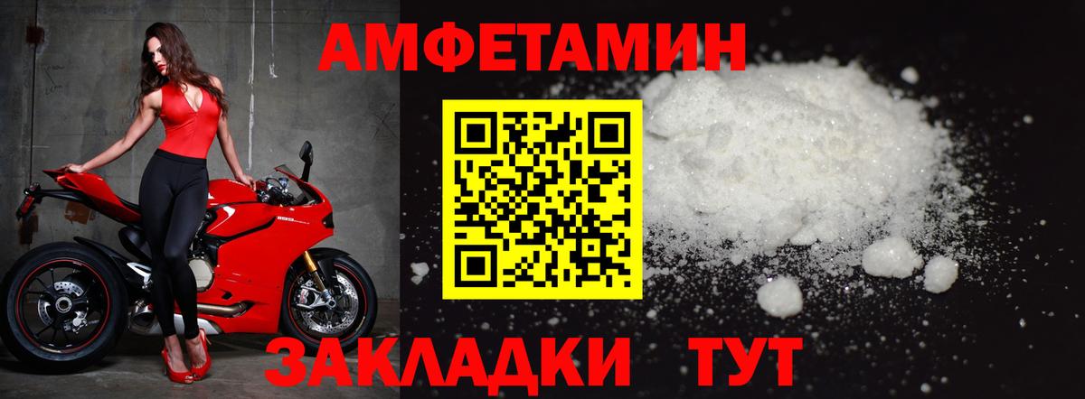 Первитин кристалл Кизилюрт