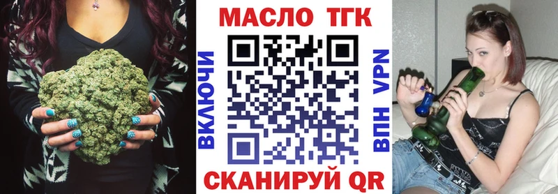 Дистиллят ТГК гашишное масло дарнет шоп Кизилюрт
