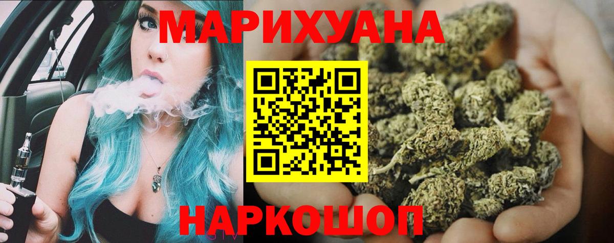 Марихуана OG Kush Кизилюрт